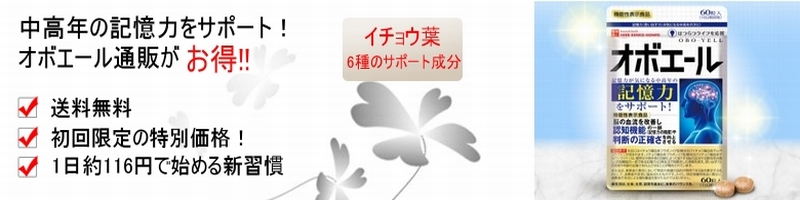 �I�{�G�[�����T�C�g